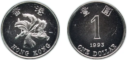 1890-1908 20 Cent /Fen - Guangxu (PCGS AU 55) - China | Coins NB