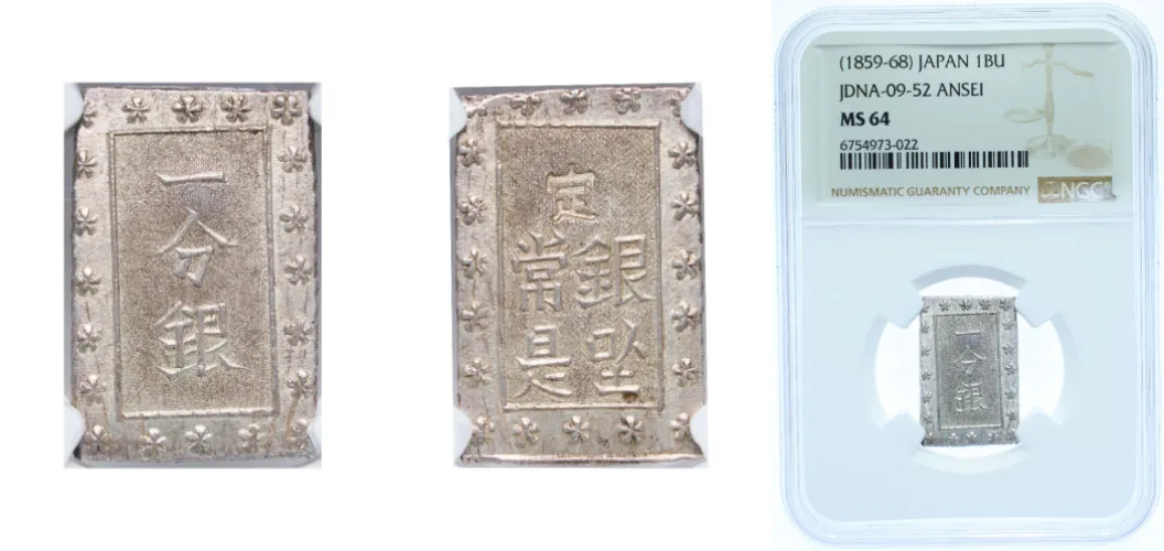 1859-1868 1 Bu Gin (Ansei) (NGC MS 64) - Japan | Coins NB