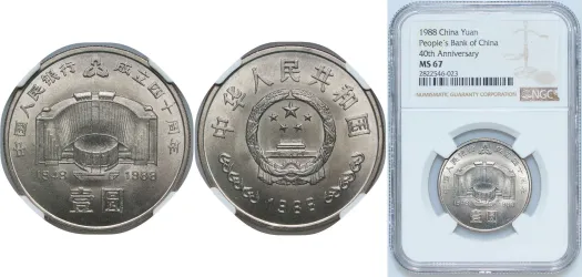 1890-1908 20 Cent /Fen - Guangxu -China | Coins NB - Auction