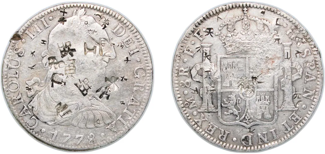 1778 FF 8 Reales - Carlos III (VF) - Mexico City Mint - Mexico