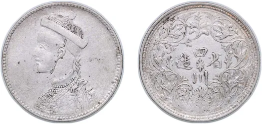 Medal - Design of LM-104 ND (2019) -China | Coins NB - Auction