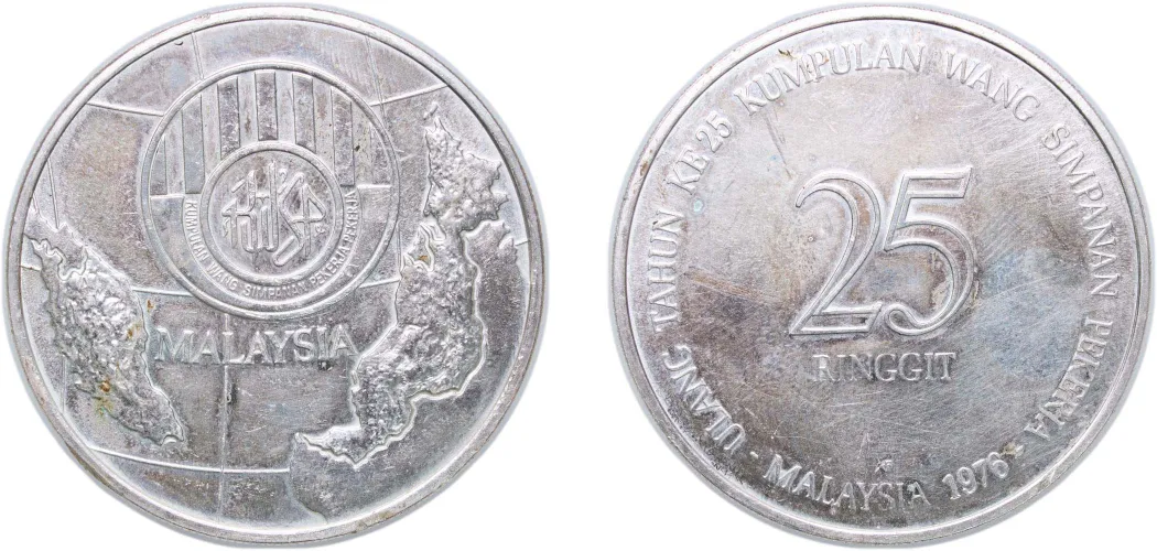1976 FM 25 Ringgit - (Employees Provident Fund) (UNC) - Malaysia