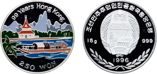 1989 500 Won Football World Championship Italy 1990 (PF