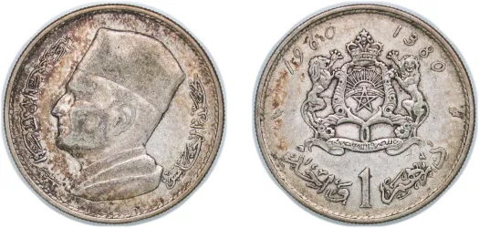 AH1318 (1901) 1 Dirham 2.7g (XF) - Paris mint - Morocco AH1318 (1901) 1 Dirham 2.7g (XF) - Paris mint - Morocco