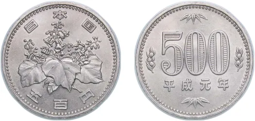 Japan - CoinsNB E-Auction