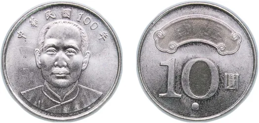 10 Cash - Dragon 1902-China | Coins NB - Auction - CoinsNB E-Auction