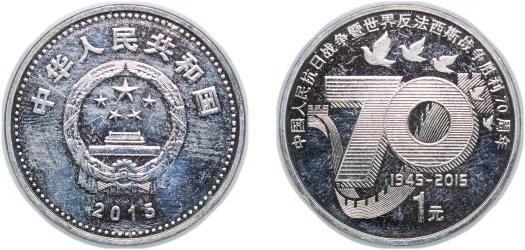 20 Fen / Cents - Guangxu 1890 - 1908 (NGC MS 62) - Kwangtung Mint