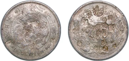 1 Yen - Meiji (large type) M19 (1886) (VF) - Japan | Coins NB