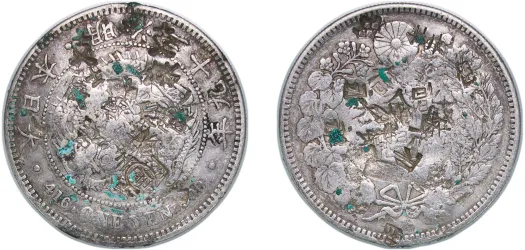 No6；大正14年～第76号～90号「貨幣」東洋貨幣協会【金圓世宝・錫種銭・佐渡銭・永平通宝・藩札・開元通宝・など】雑誌・古書・古銭書 500 WON 1990 SOUTH KOREA 6 DIF UNC COINS SET 1 - YEAR 5 WON SHIP