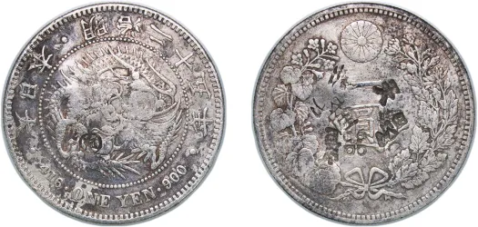 M3 (1870) 年三治明 1 Yen - Meiji -Japan | Coins NB - Auction