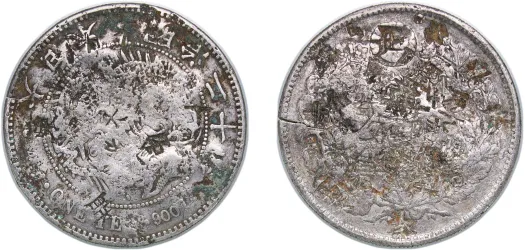1859-1868 1 Bu Gin (Ansei) (NGC MS 64) - Japan | Coins NB