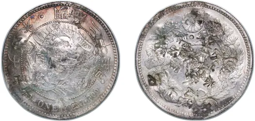 銀貨　明治3年　1圓 明治三年 1円銀貨 銀貨 古銭 一圓 竜