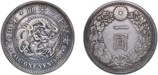 M36 (1903) 年六十三治明 1 Yen - Meiji (small type) (XF) - Osaka 