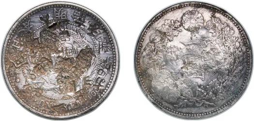 M3 (1870) 年三治明 1 Yen - Meiji -Japan | Coins NB - Auction