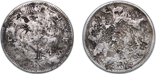 YR18 (1885) 1 Yen - Meiji Chinese Chopmarked (VF) - Japan | Coins