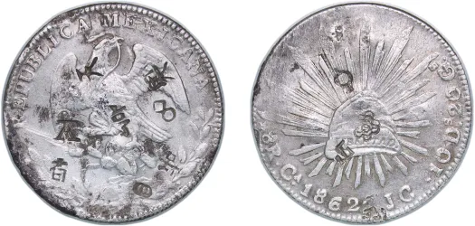 1878 Zs JS 8 Reales (NGC CHOPMARKET) - Zacatecas Mint - Mexico