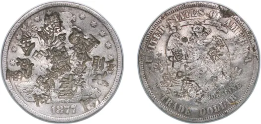 1946 5 Cents 1946 5 Cents