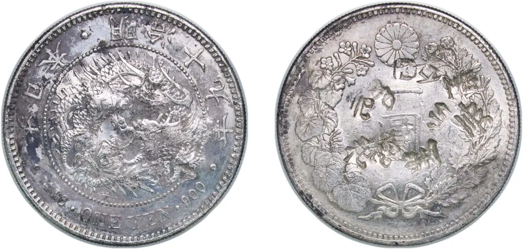 1 Yen - Meiji (large type) M19 (1886) (VF) - Japan | Coins NB