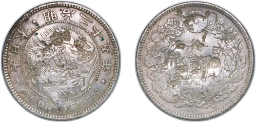 M27 (1894) 年七十二治明 1 Yen - Meiji (small type) -Japan
