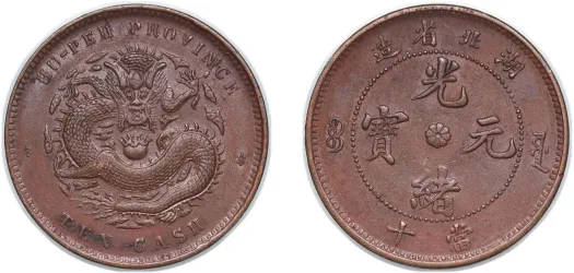 PCGS PR 70 DCAM 2019 中国 ニッケルメッキ銅LM-600 PCGS PR 70 DCAM 2019 中国 ニッケルメッキ銅LM-600