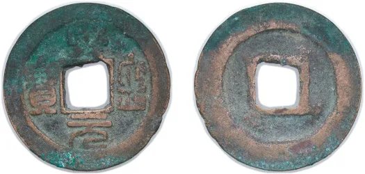 1890-1908 20 Cent /Fen - Guangxu -China | Coins NB - Auction