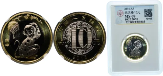 中国 20C銀貨 (1890-1908) AU 53 中国 20C銀貨 (1890-1908) AU 53 中国 20C銀貨 (1890-1908) AU 53