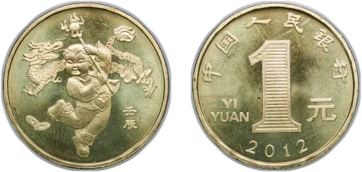 1890-1908 20 Cent /Fen - Guangxu -China | Coins NB - Auction