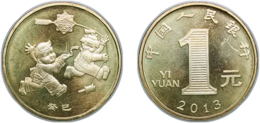 1911-1915 50 Fen/ Cents (Guangxu) -China | Coins NB - Auction