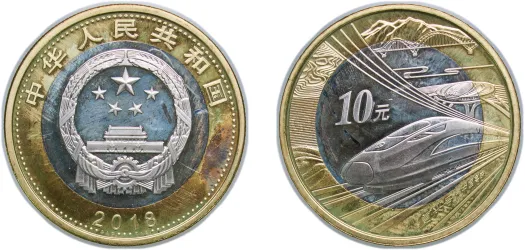 1890-1908 20 Cent /Fen - Guangxu -China | Coins NB - Auction