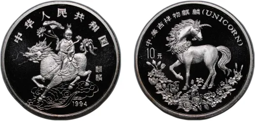 1890-1908 20 Cent /Fen - Guangxu -China | Coins NB - Auction