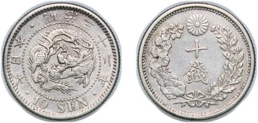 M18 (1885) 年八十治明 10 Sen - Meiji -Japan | Coins NB - Auction