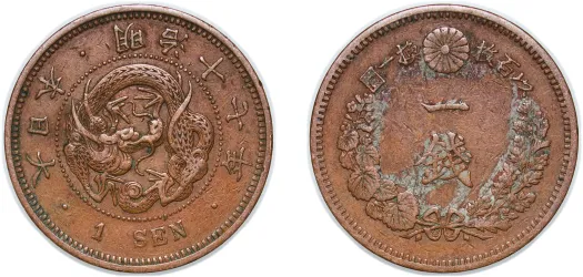 1859-1868 1 Bu Gin (Ansei) (NGC MS 64) - Japan | Coins NB