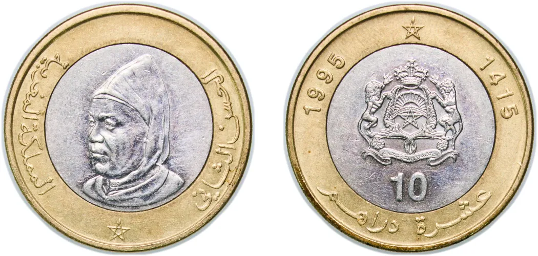 10 Dirhams - Hassan II AH1415 - 1995 (BU) - Morocco | Coins NB