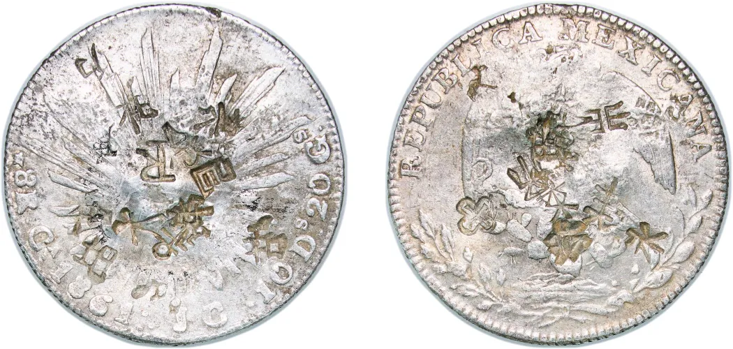 8 Reales 和 R 杞 万 大 水 1861 Ca JC (VF) - Chihuahua Mint