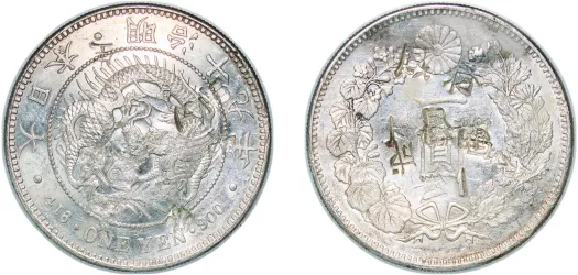 エンソウ　1缶目 1870 Meiji 1 yen Silver Coin (Year 3) | eBay