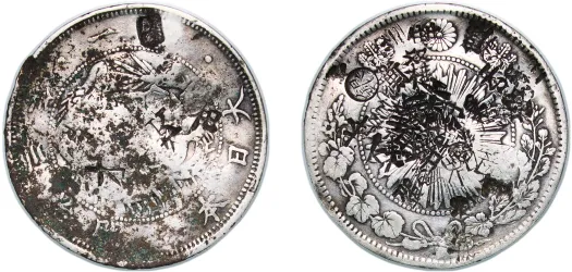 M37 (1904) 年七十三治明 1 Yen - Meiji (small type) -Japan | Coins