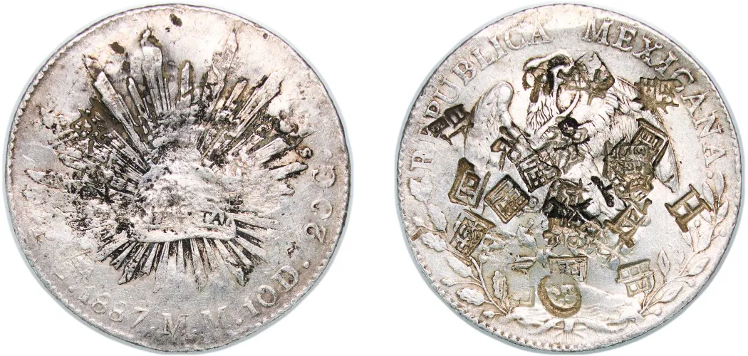 雲南省 ニッケルメッキ銅メダル 2019年 Mexico Silver 8 Reales 1882-Ga FS Guadalajara Mint NGC MS64! Rare