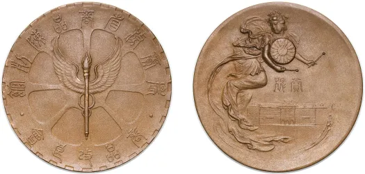 1 Yen - Meiji (small type) (1894) 年七十二治明-Japan | Coins
