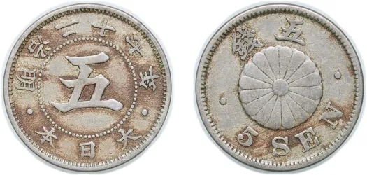 M20年（1887）1円銀貨NGC鑑定 AU DETAILS（CLEANED） 1887 JAPAN Silver YEN NGC AU-50 M20 38.6mm | eBay