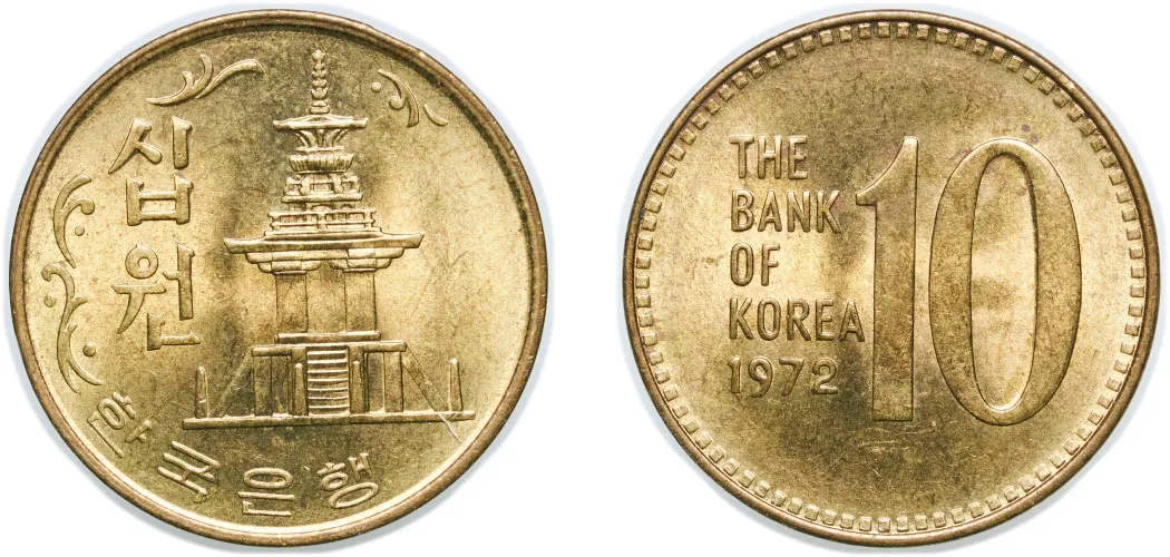 10 Won 1972 (UNC) - Korea Minting and Security Printing