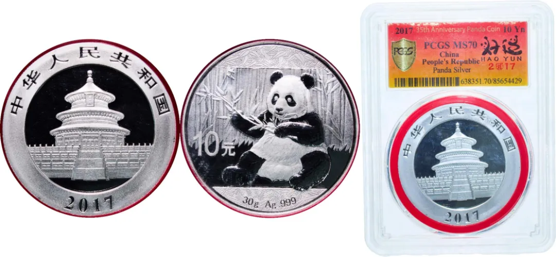 10 Yuan (Panda) 2017 (PCGS MS70 Top Pop) - China | Coins NB