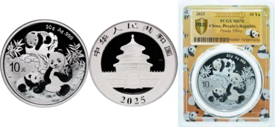 35 Yuan (Year of the Child) 1979 (PF) - China | Coins NB - Auction