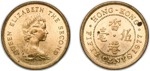 ND (1911-1915) 50 Fen (Guangxu restrike, 雲南省造 分六錢三平庫