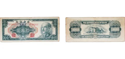 中国 20C銀貨 (1890-1908) AU 53 1890-1908 20 Cent /Fen