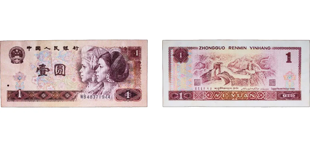 1 Yuan 1980 (AU) - China | Coins NB - Auction - CoinsNB E-Auction
