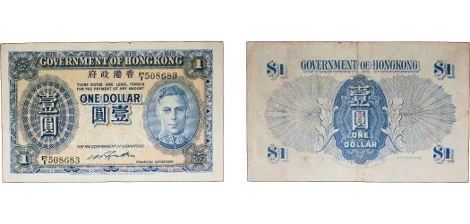 20 Fen / Cents - Guangxu 1890 - 1908 (NGC MS 62) - Kwangtung Mint