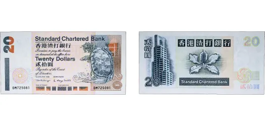 1890-1908 20 Cent /Fen - Guangxu (PCGS AU 55) - China | Coins NB