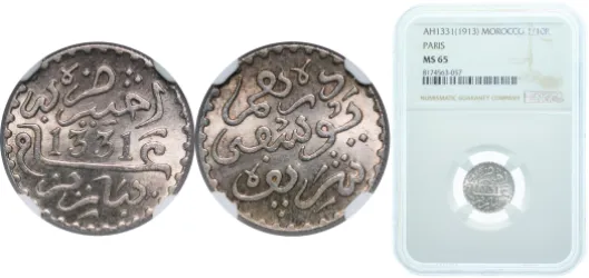 AH1318 (1901) 1 Dirham 2.7g (XF) - Paris mint - Morocco AH1318 (1901) 1 Dirham 2.7g (XF) - Paris mint - Morocco