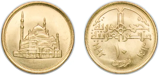 【古銭】イラク アッバース朝時代　1 Dhrhem 1 AE Dirham - Ibrahim ibn Muhammad (Bukhara) - Western Qarakhanid