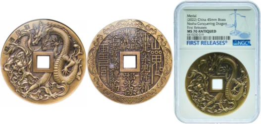 1890-1908 20 Cent /Fen - Guangxu -China | Coins NB - Auction